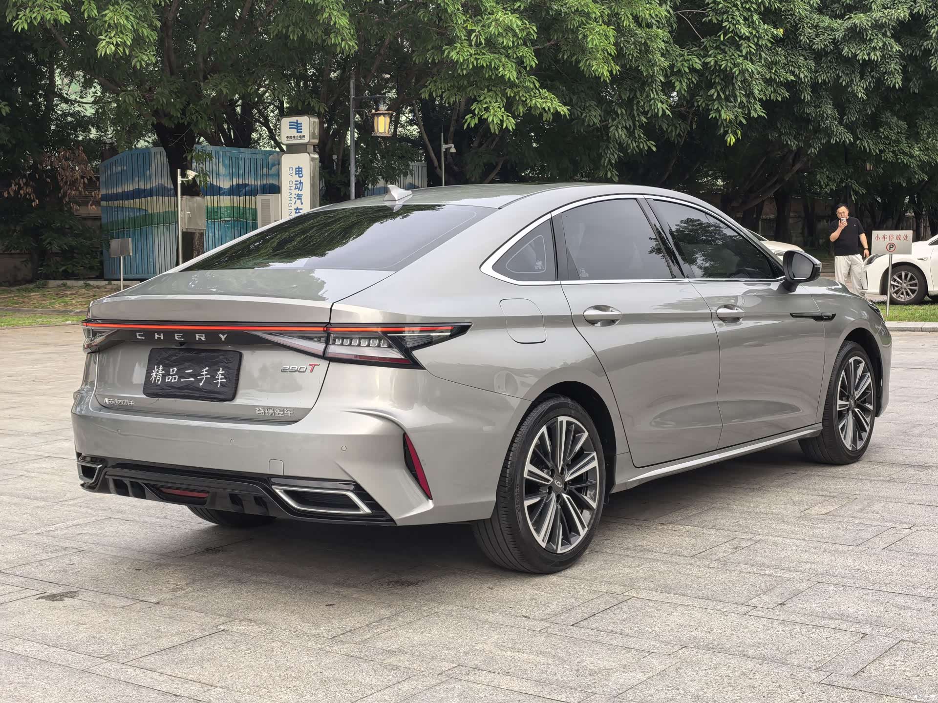 Chery Arrizo 8, 2023 7