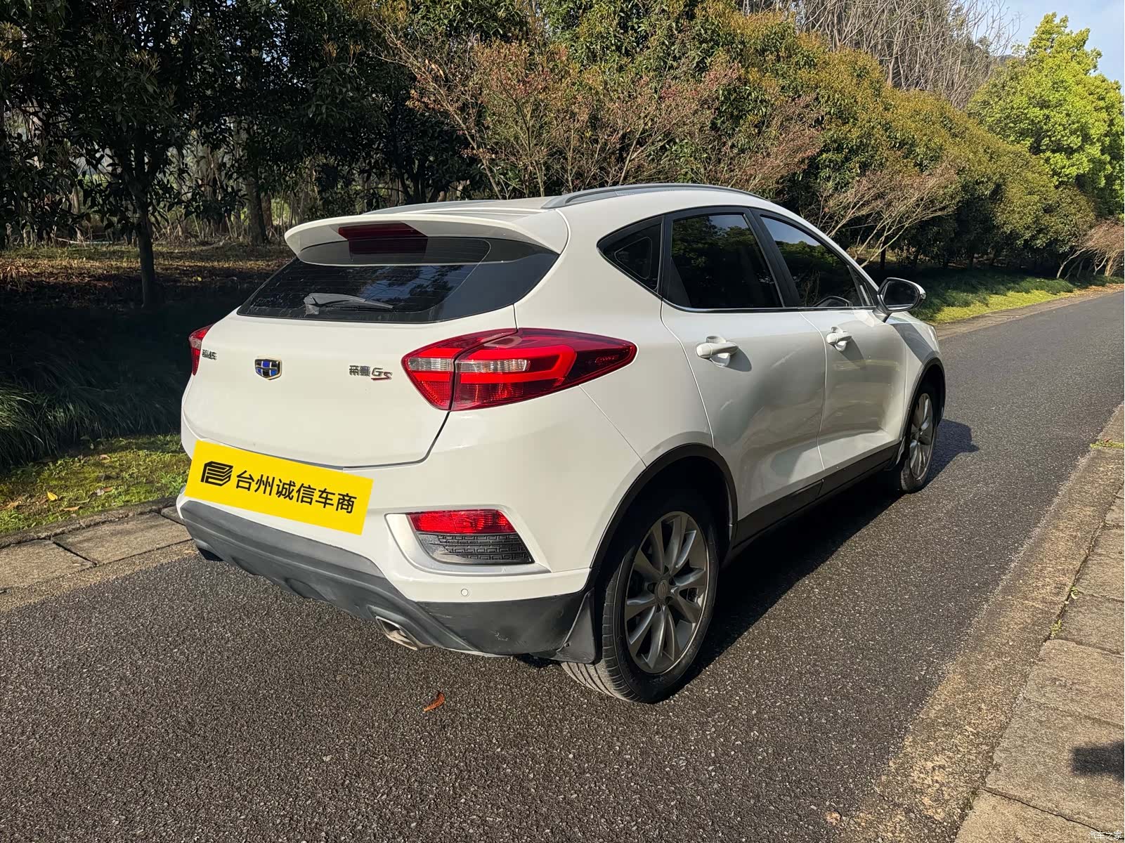 Geely Emgrand, 2017 4