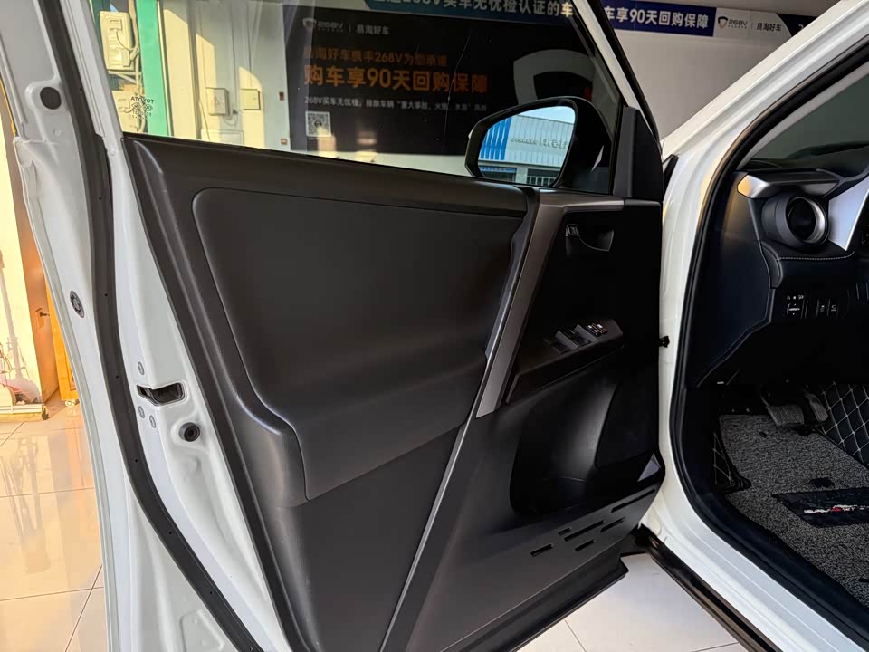 Toyota RAV4 Rongfang