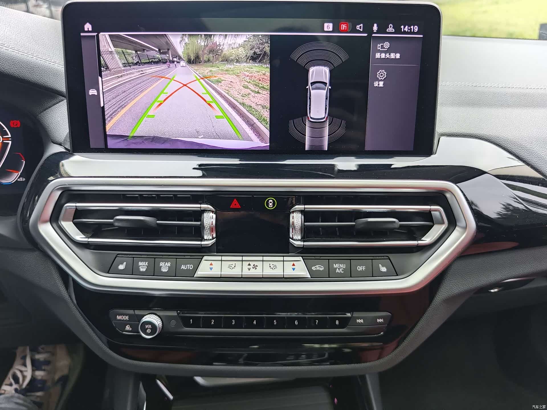BMW X3, 2023 14
