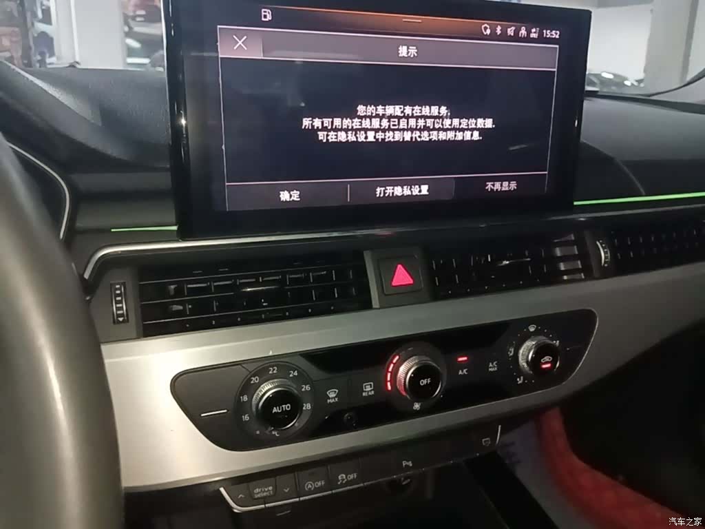 Audi A4L, 2020 13