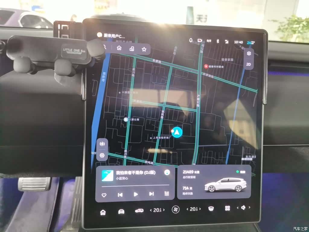 NIO ET5, 2024 8