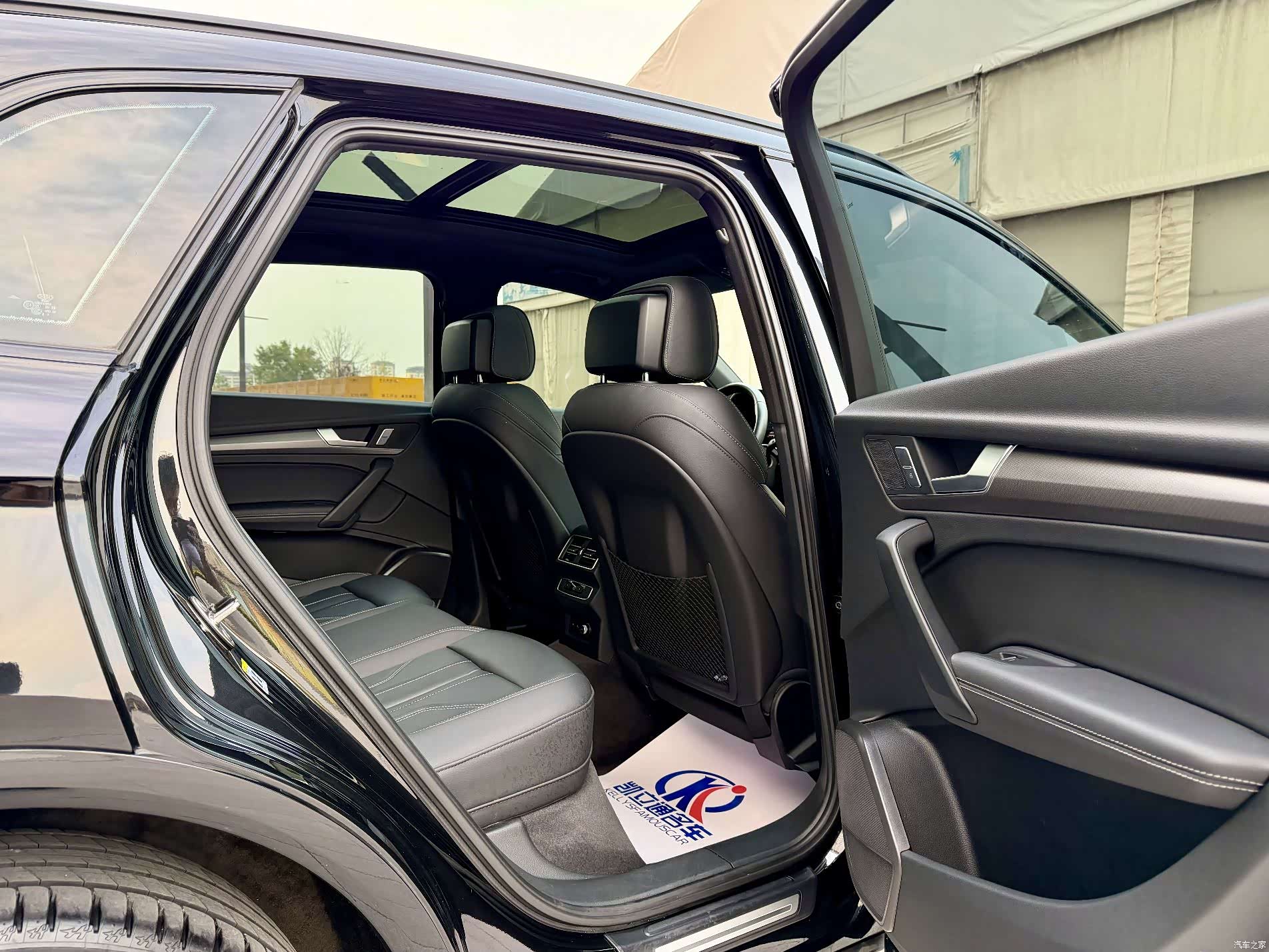 Audi Q5L, 2023 13
