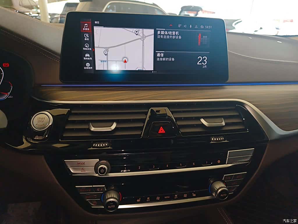BMW 5 Series, 2020 13