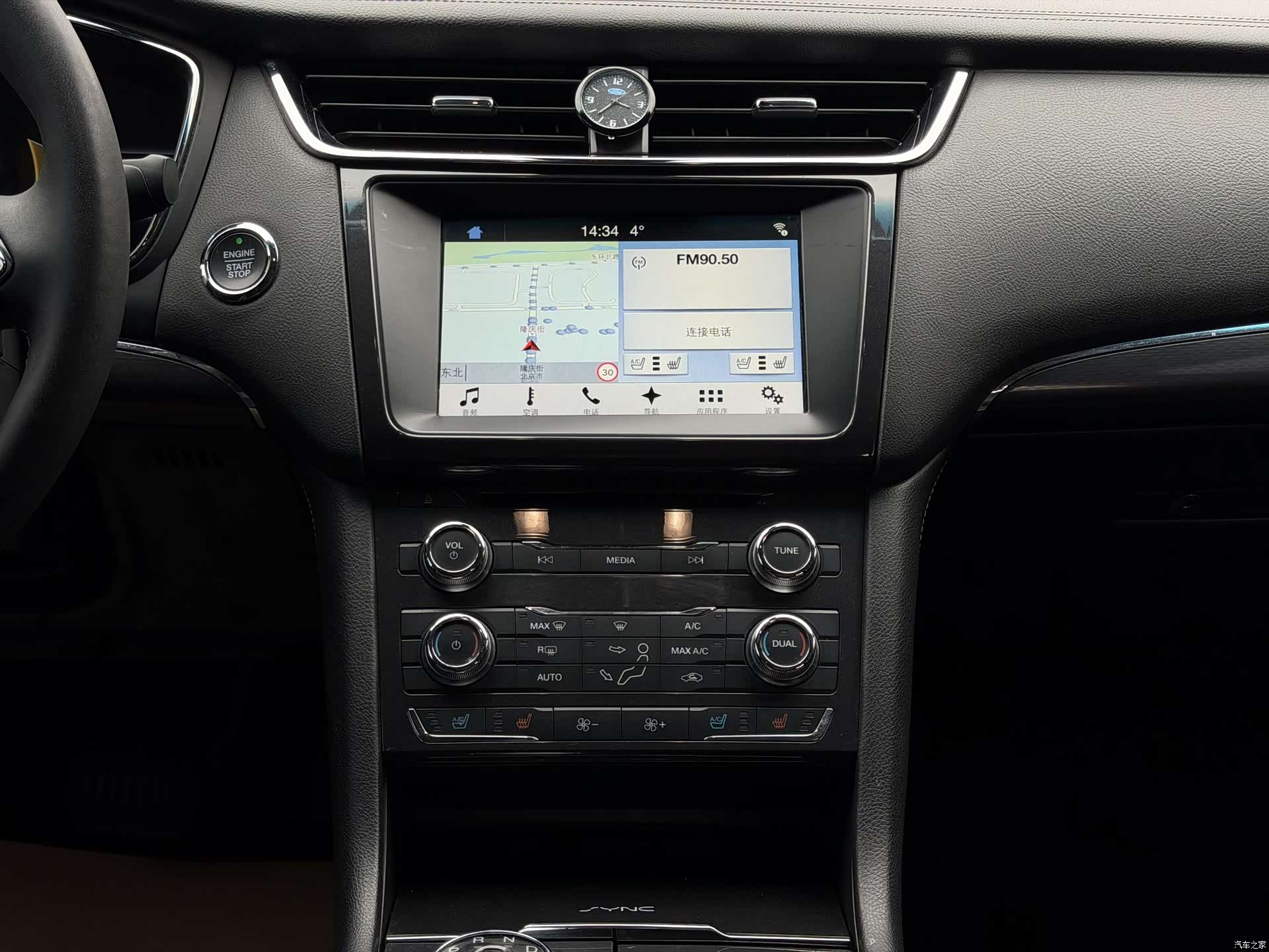 Ford Taurus, 2017 12