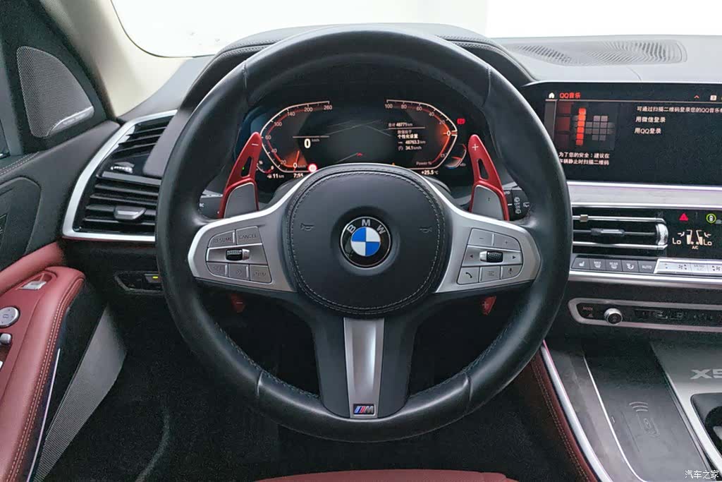 BMW X5, 2023 15