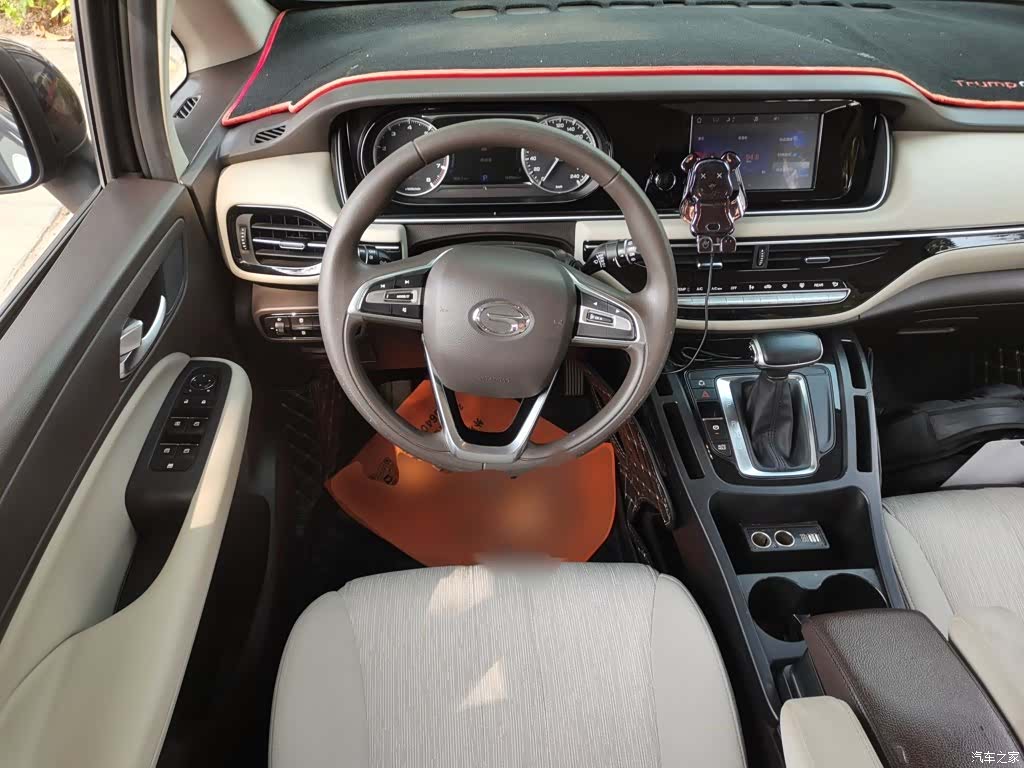 GAC M6, 2020 7