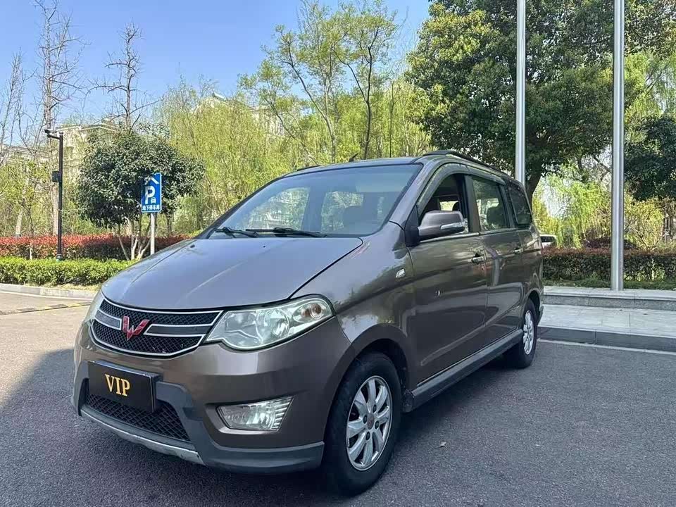 Wuling Wuling Hongguang