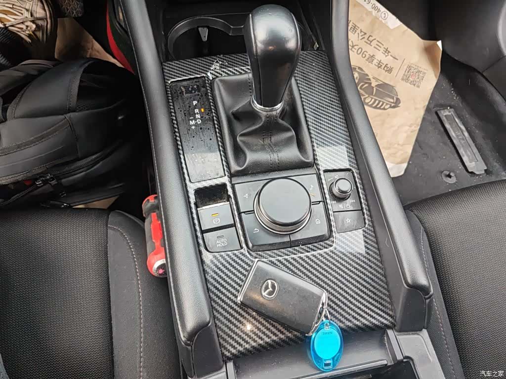 Mazda Mazda3, 2020 10