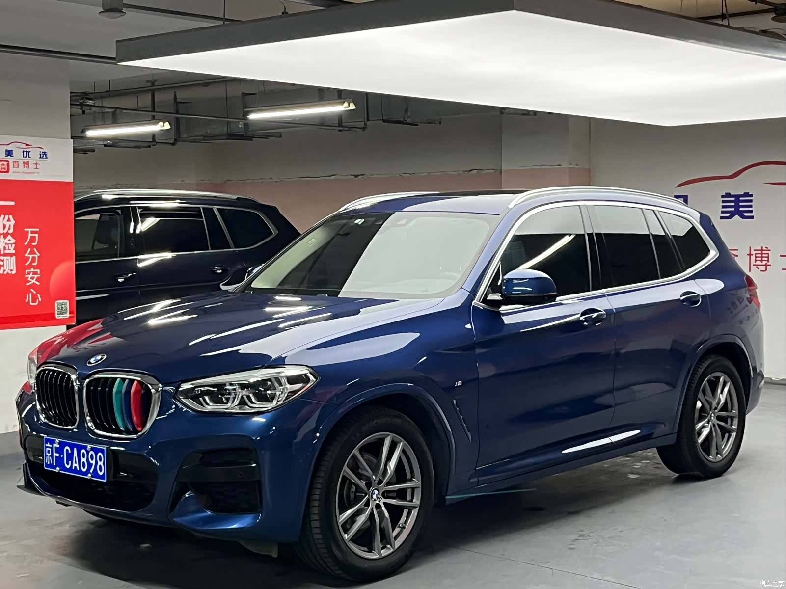 BMW X3, 2020 2