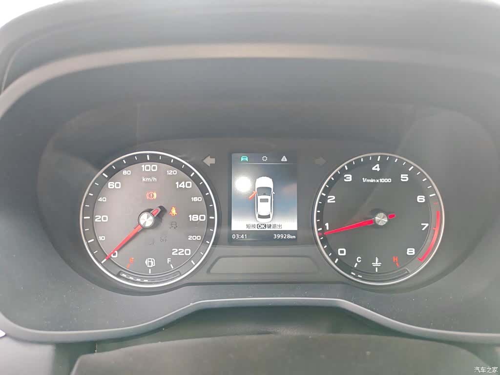 Roewe i5, 2019 8