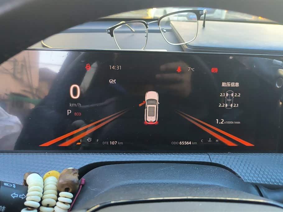 Changan CS75PLUS