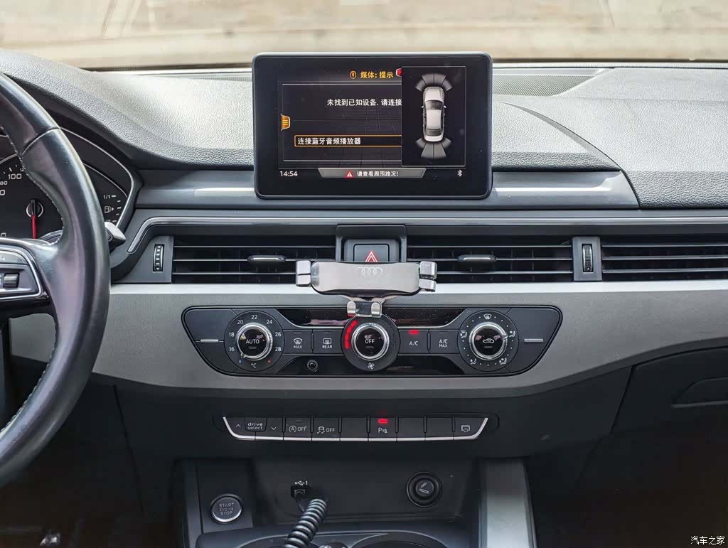 Audi A4L, 2019 6