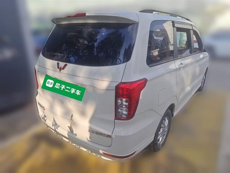 Wuling Wuling Hongguang