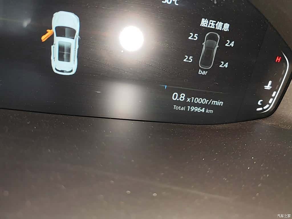 Changan CS55, 2023 8
