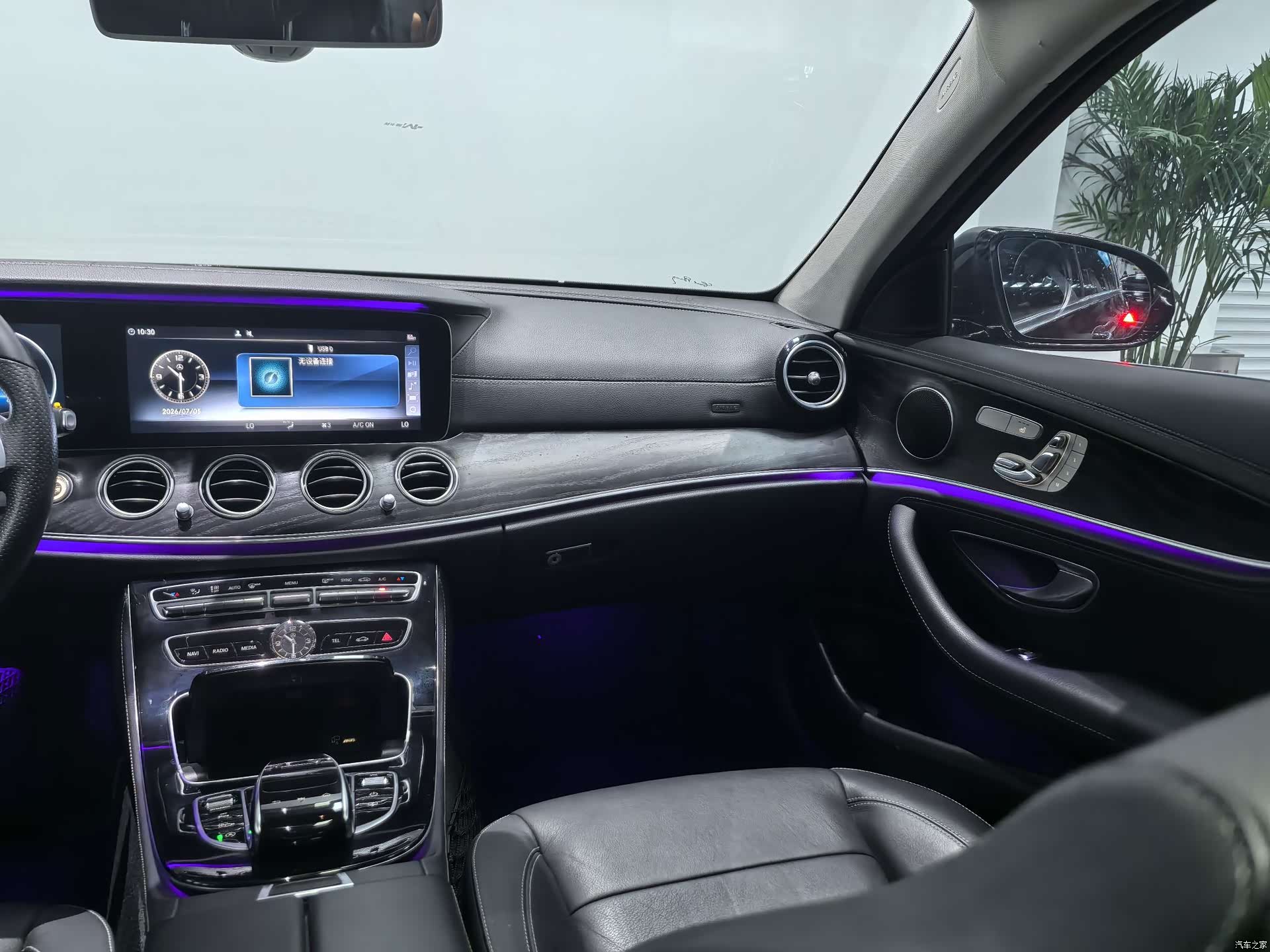 Mercedes-Benz E-Class, 2017 20