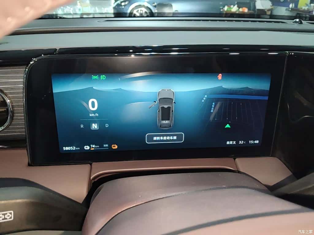 Leapmotor C11, 2023 12
