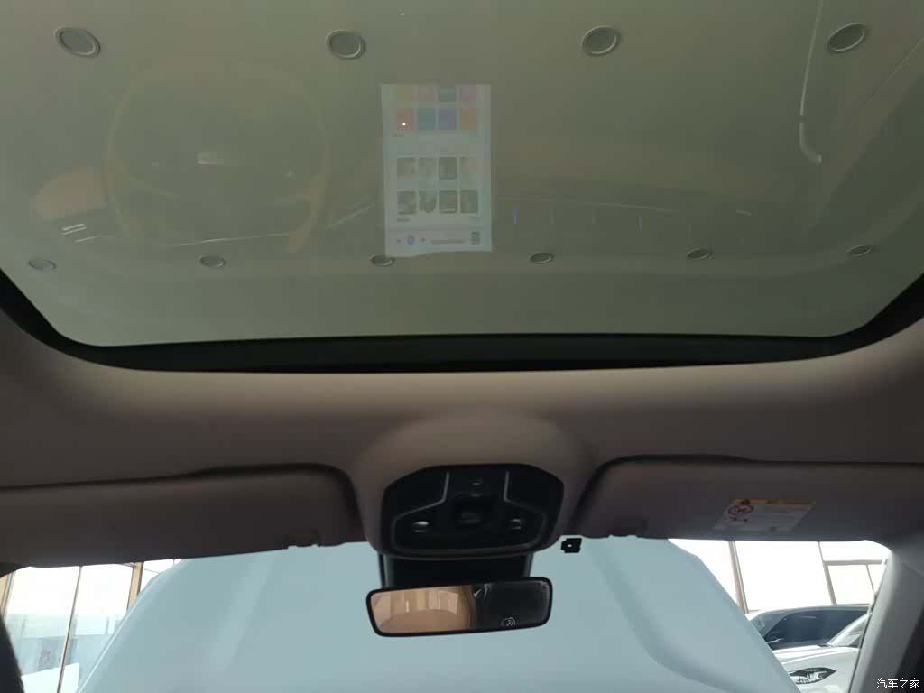 Geely Boyue, 2023 18