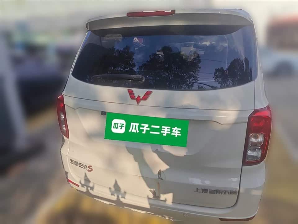 Wuling Wuling Hongguang