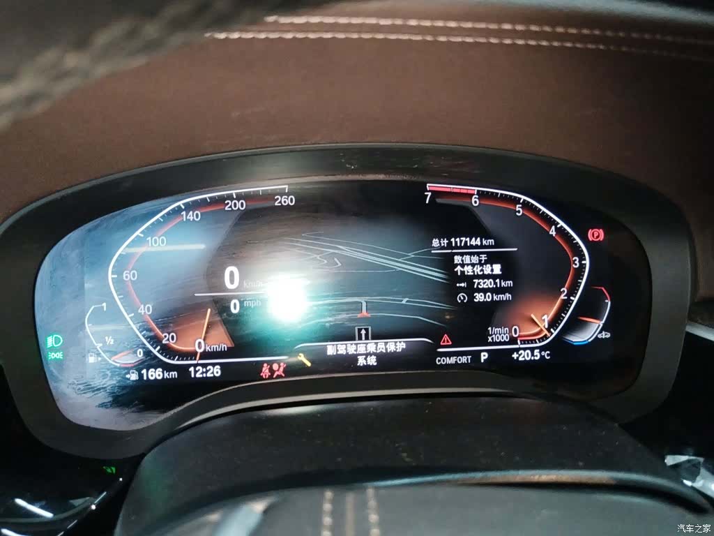 BMW 5 Series, 2021 12