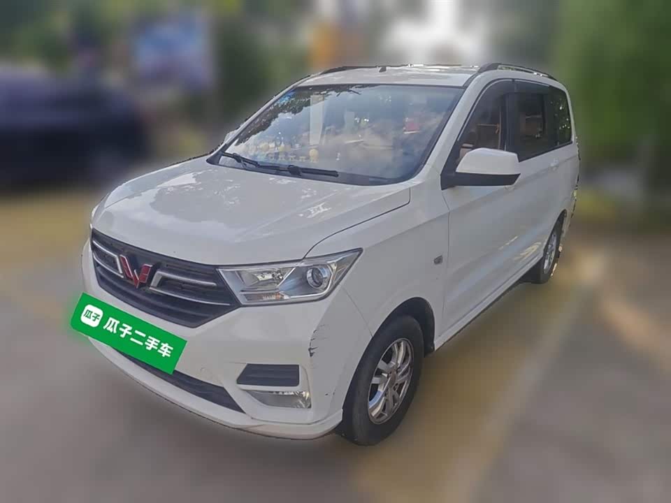 Wuling Wuling Hongguang