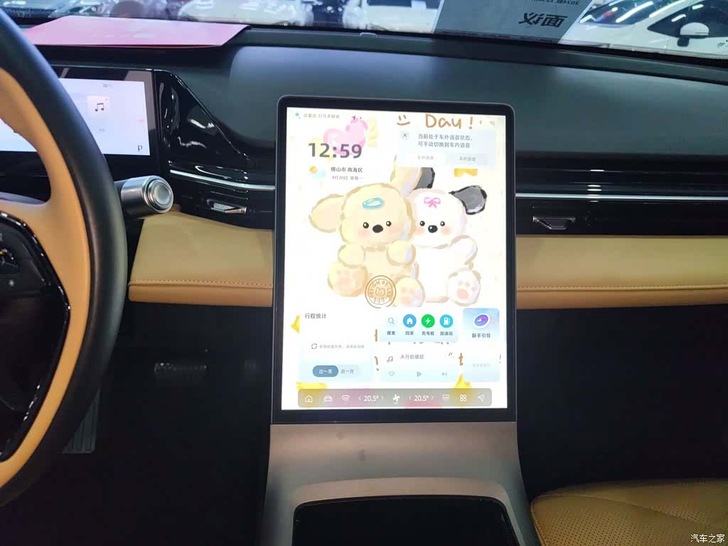 Geely Galaxy L6, 2024 9
