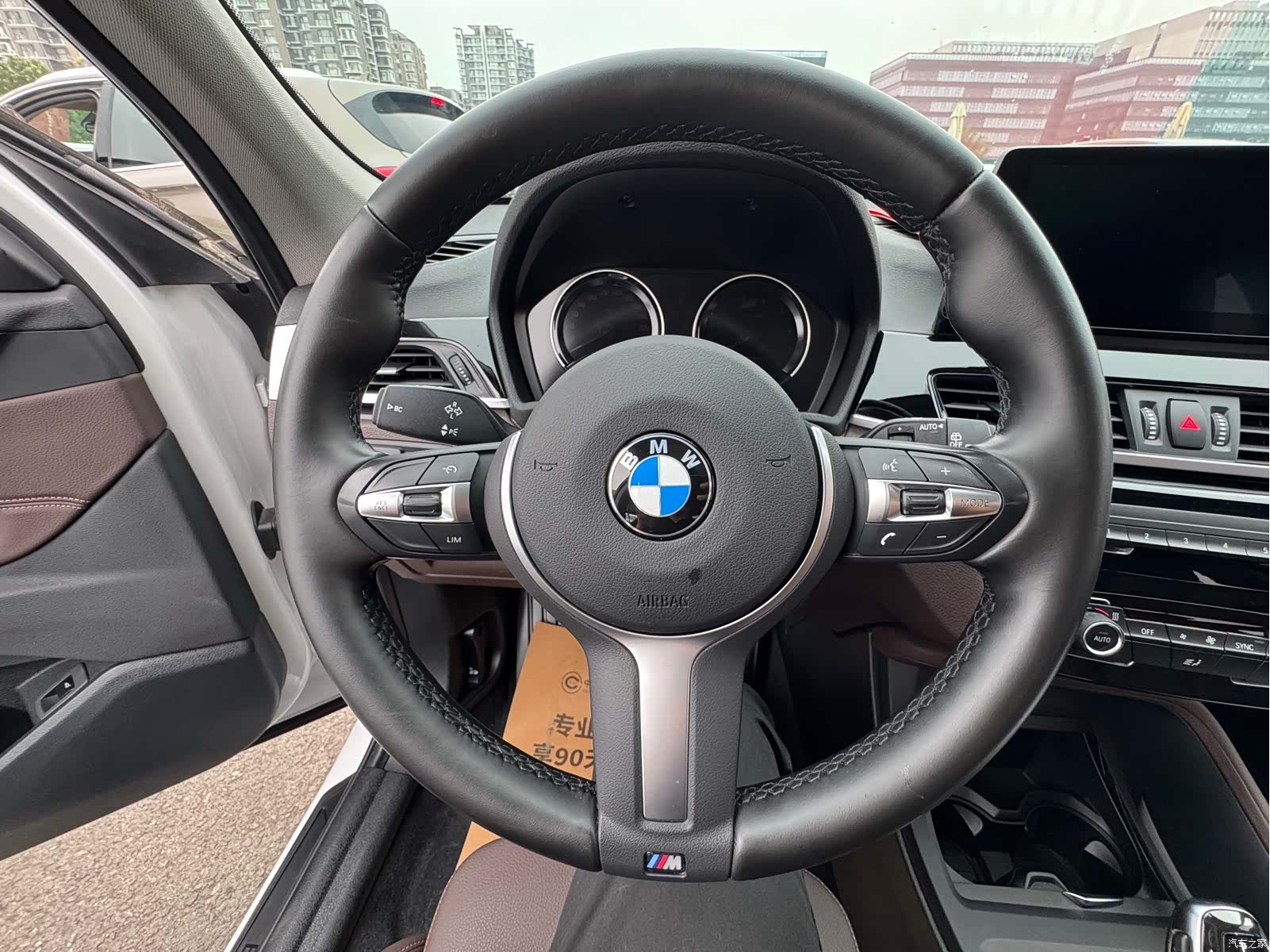 BMW X1, 2023 8