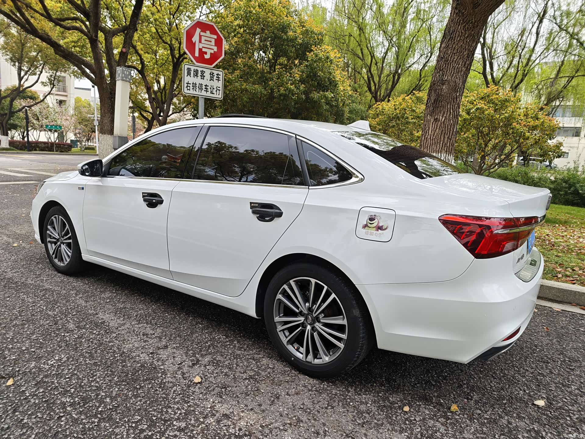 Roewe i6, 2022 6