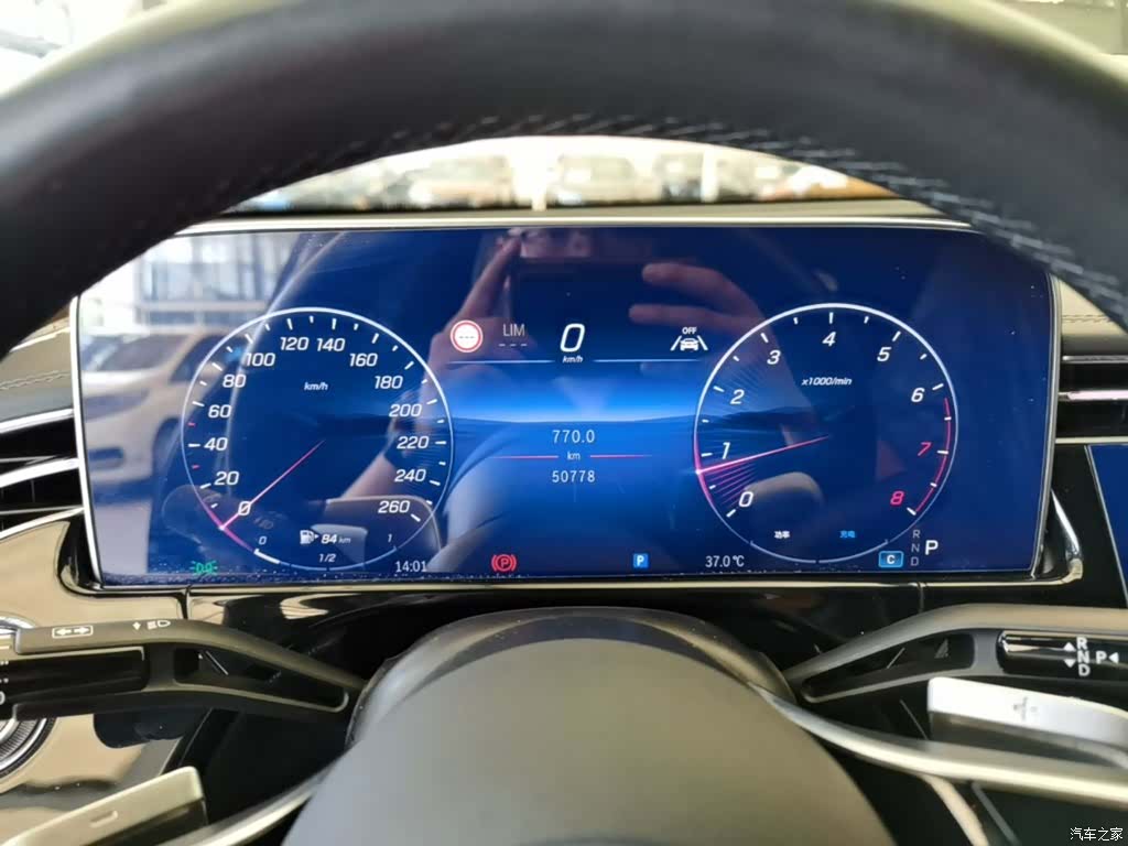 Mercedes-Benz E-Class, 2024 12