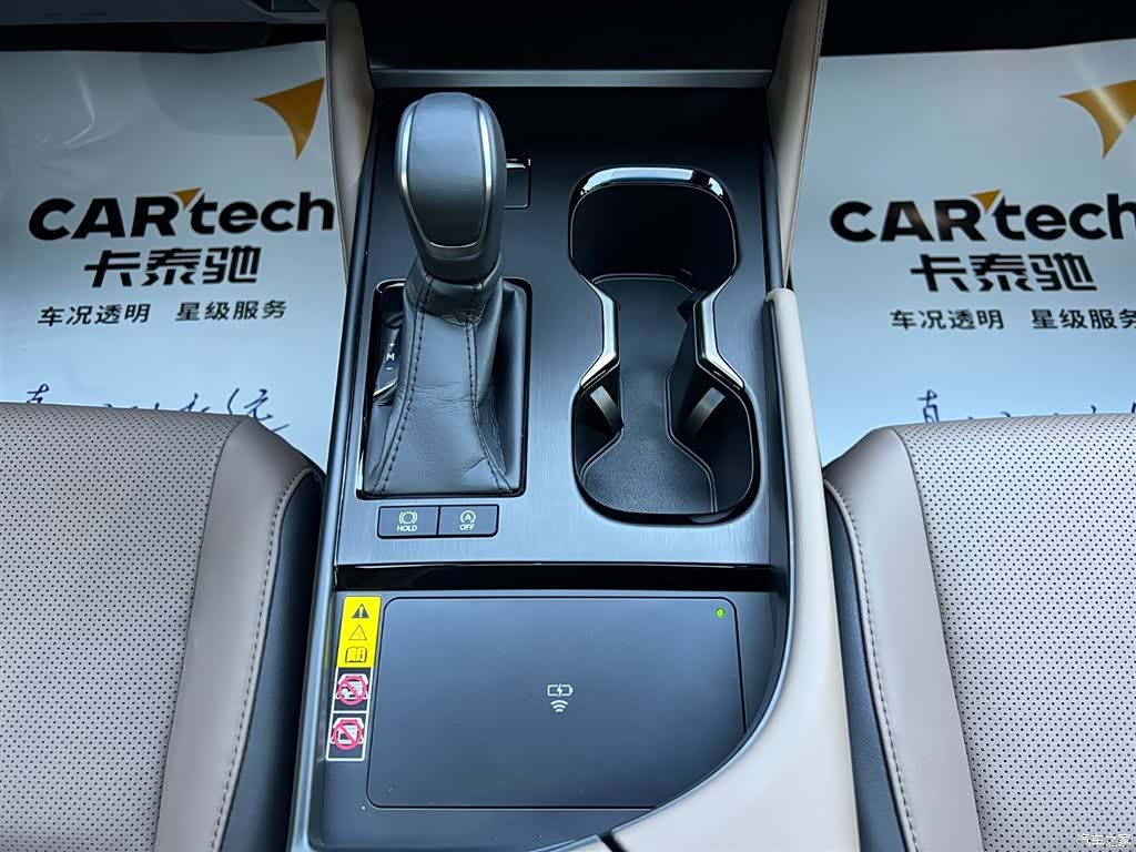 Lexus ES, 2026 15