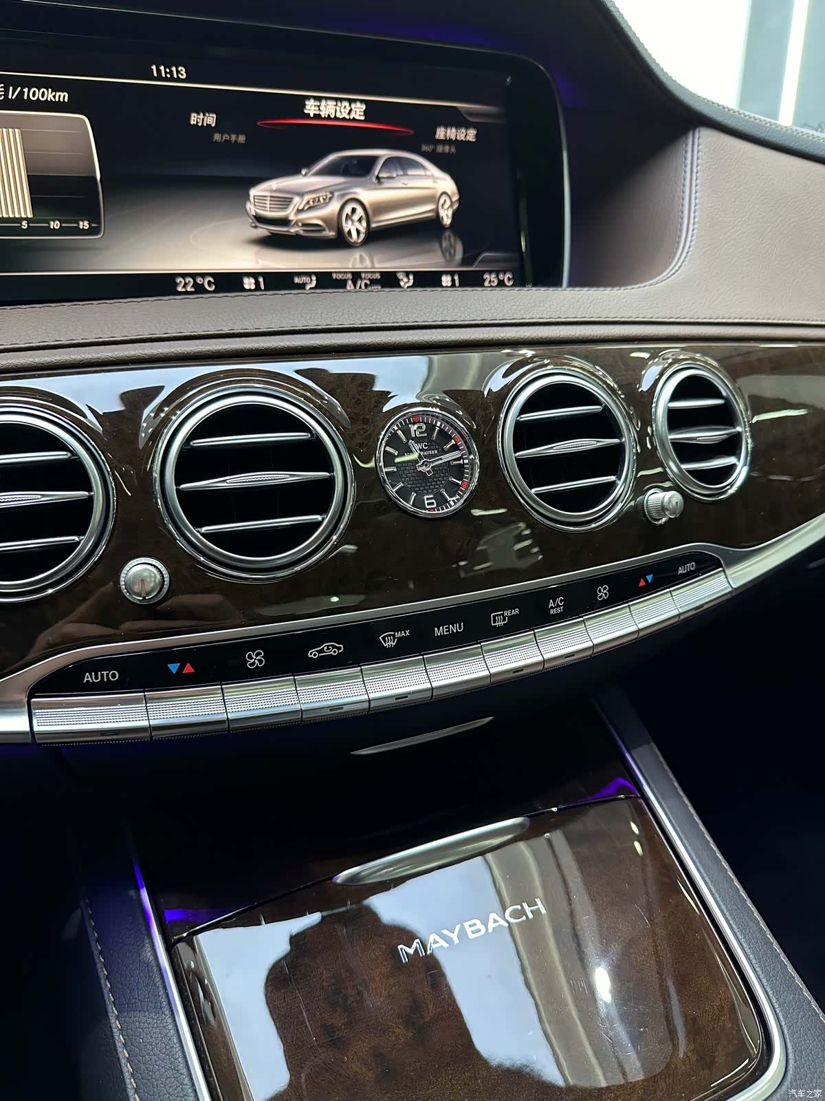 Maybach S-Class, 2015 16