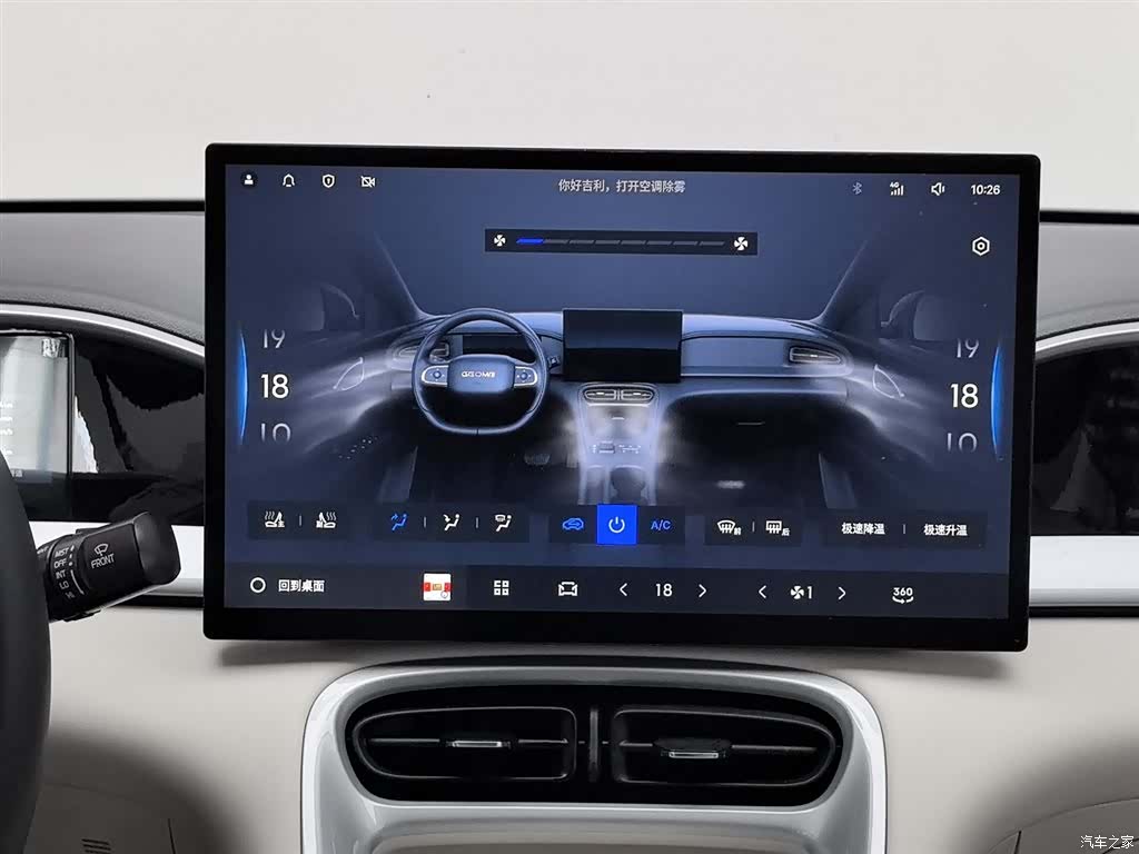 Geely Xingyuan, 2025 12