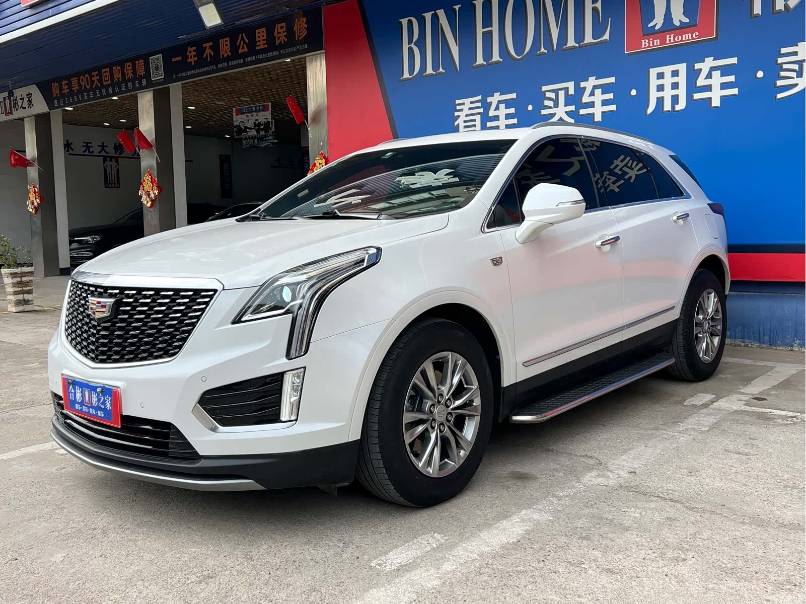 Cadillac XT5, 2021 29