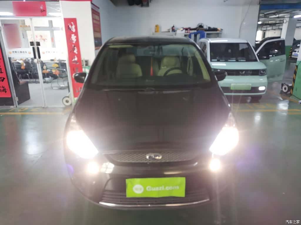 Ford 7, 2014 3