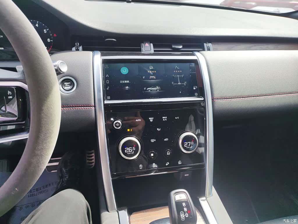 Land Rover Discovery, 2022 9