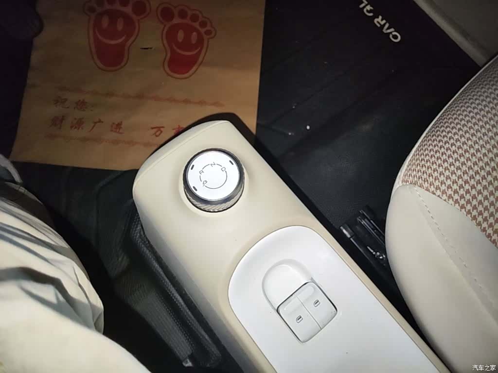 Wuling MINIEV, 2024 14