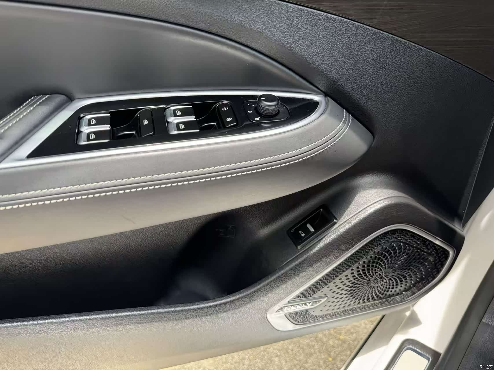 Geely +, 2021 22