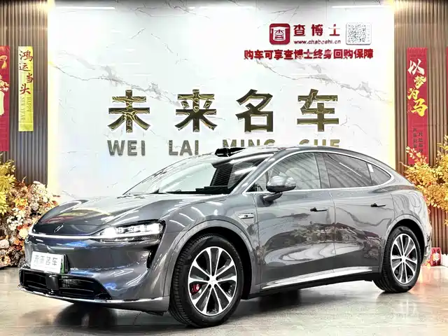 Haima R7 2025 — купить из Китая под заказ