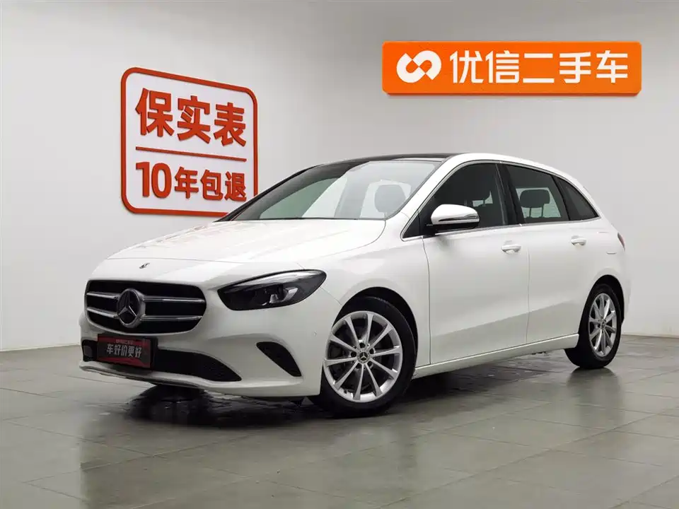 Mercedes-Benz Class B