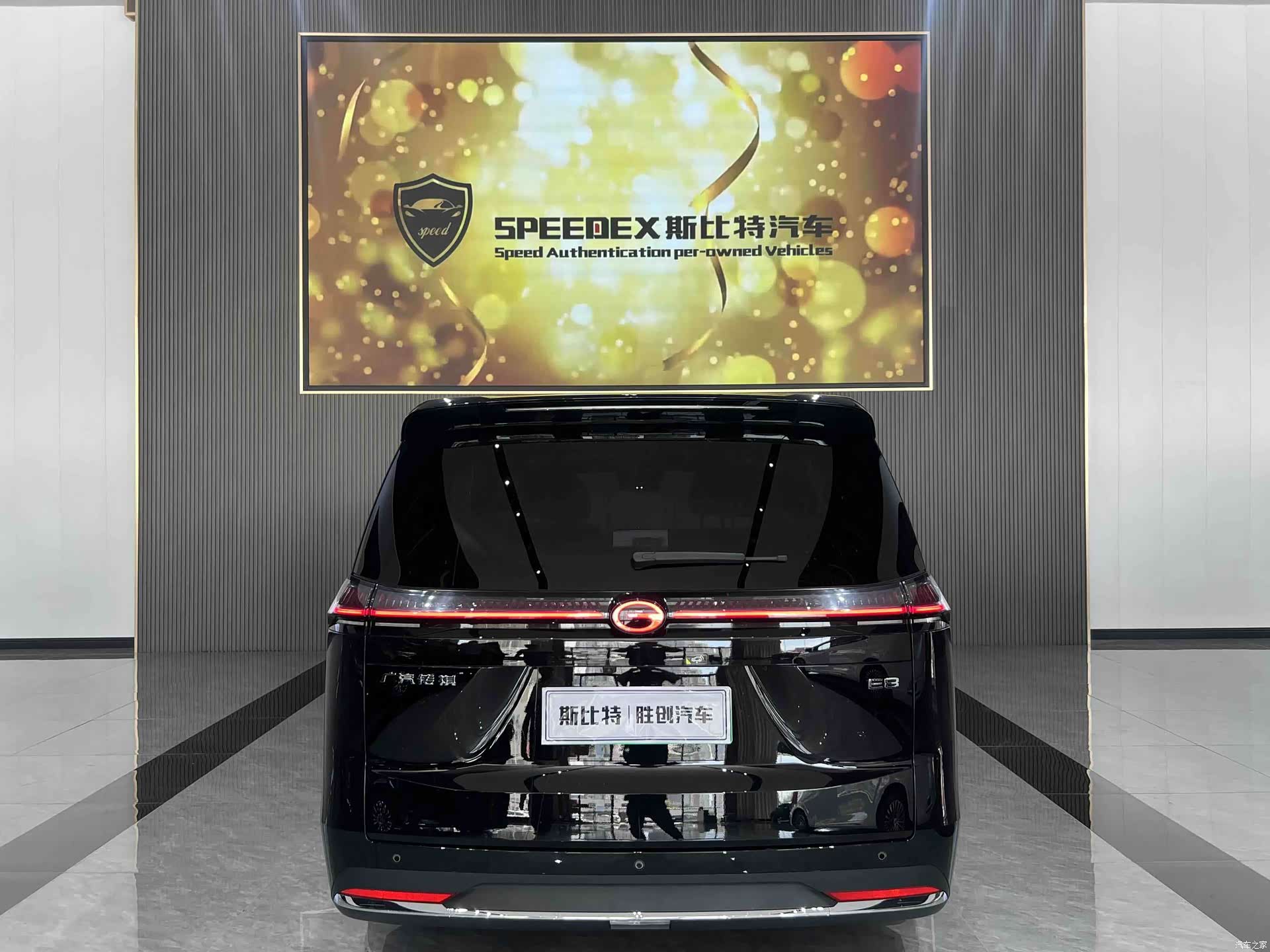 Trumpchi E8, 2024 9