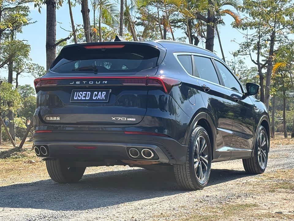 Jetour X70 PLUS