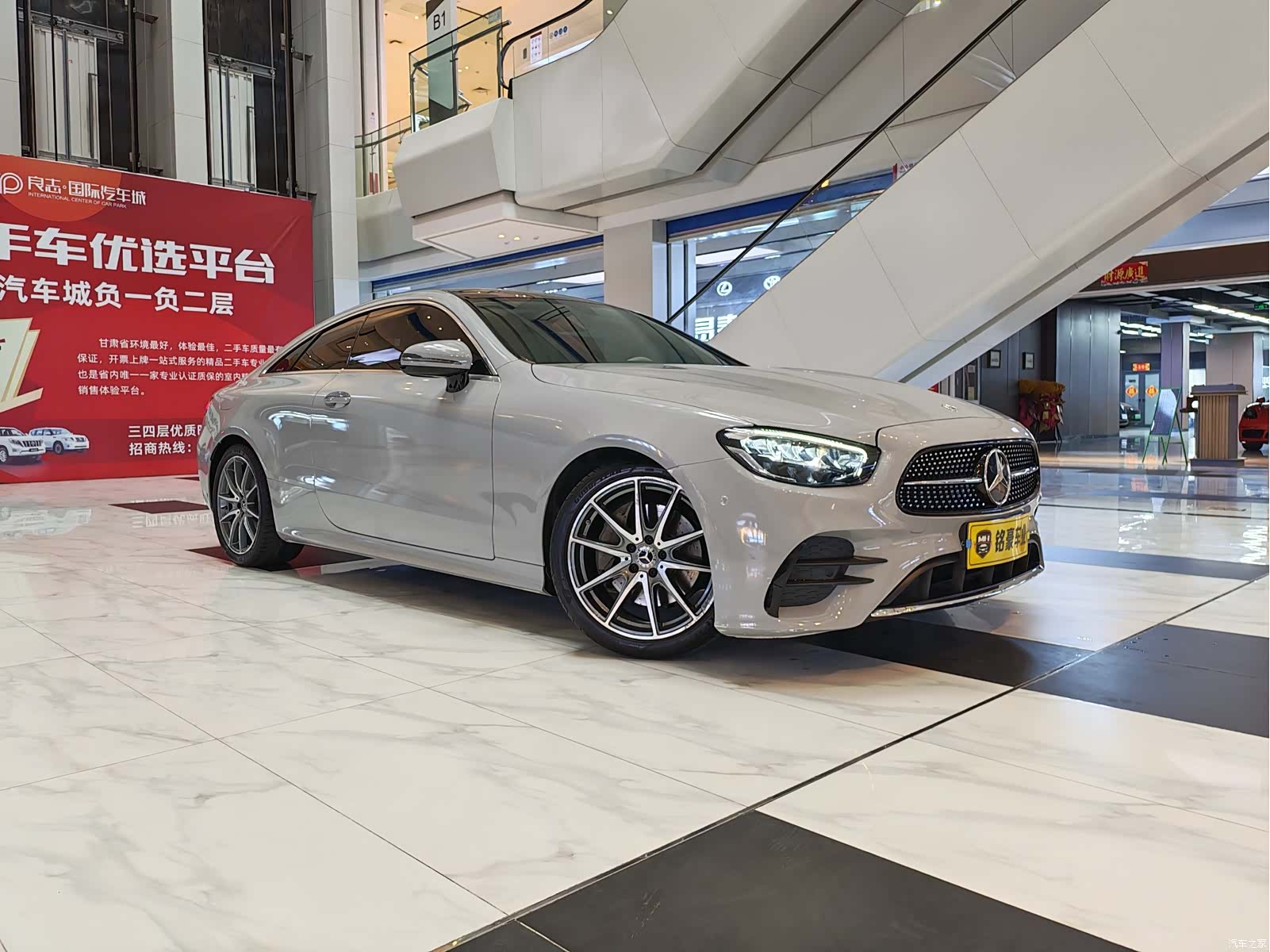 Mercedes-Benz E-Class, 2021 1