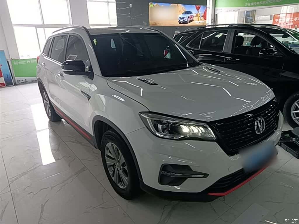 Changan CS75, 2021 4