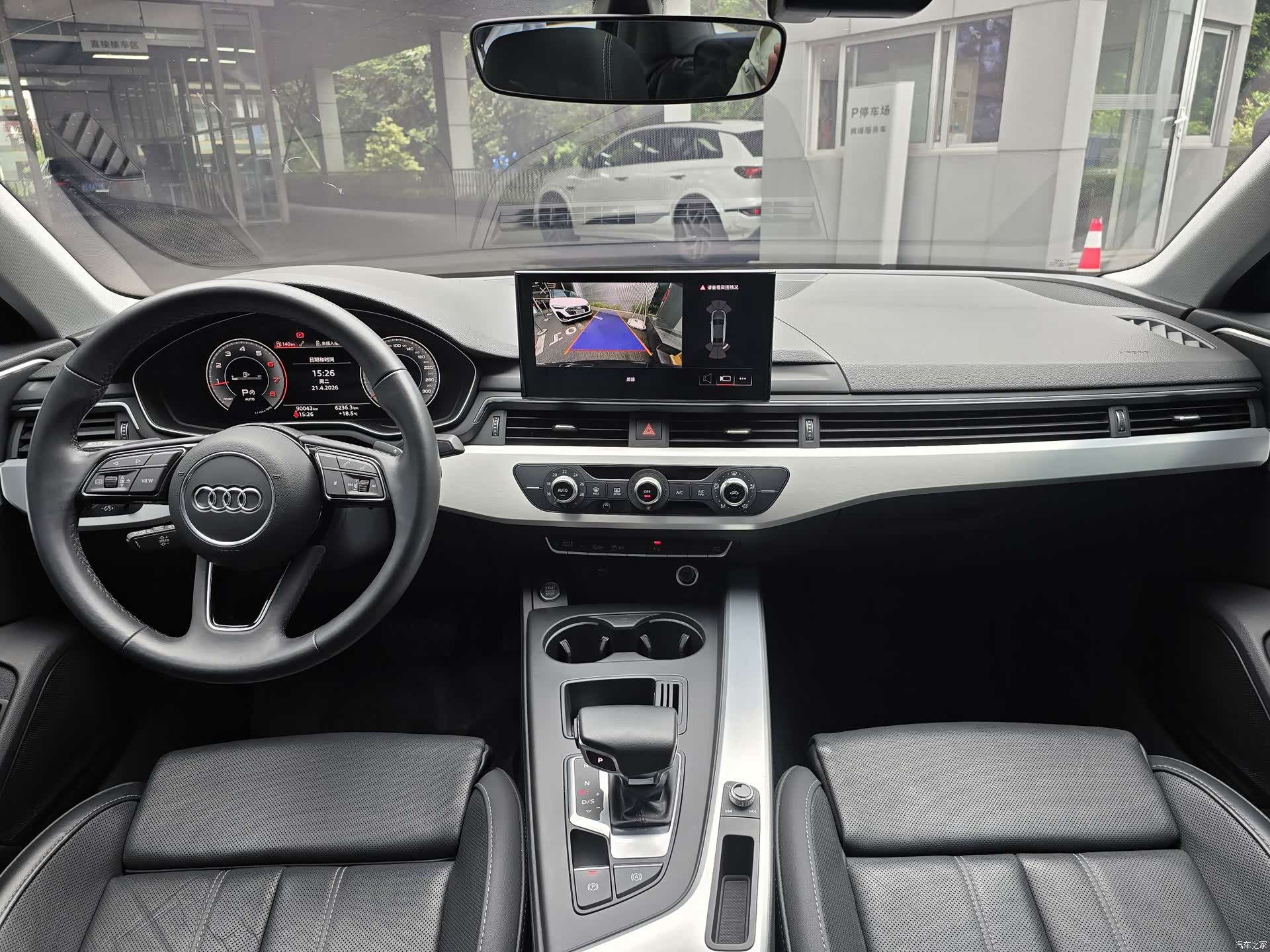 Audi A4L, 2023 12