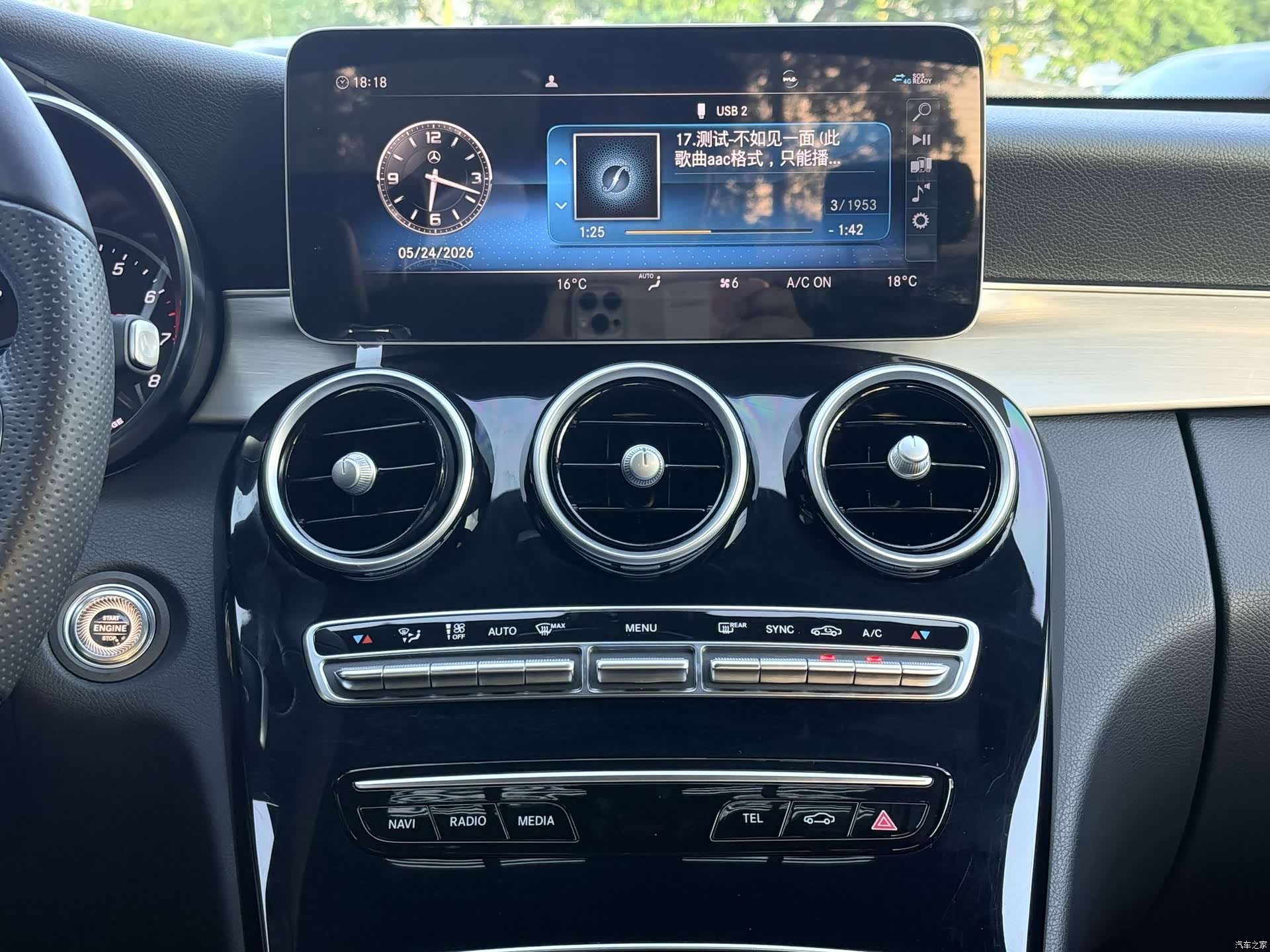 Mercedes-Benz C-Class, 2019 12