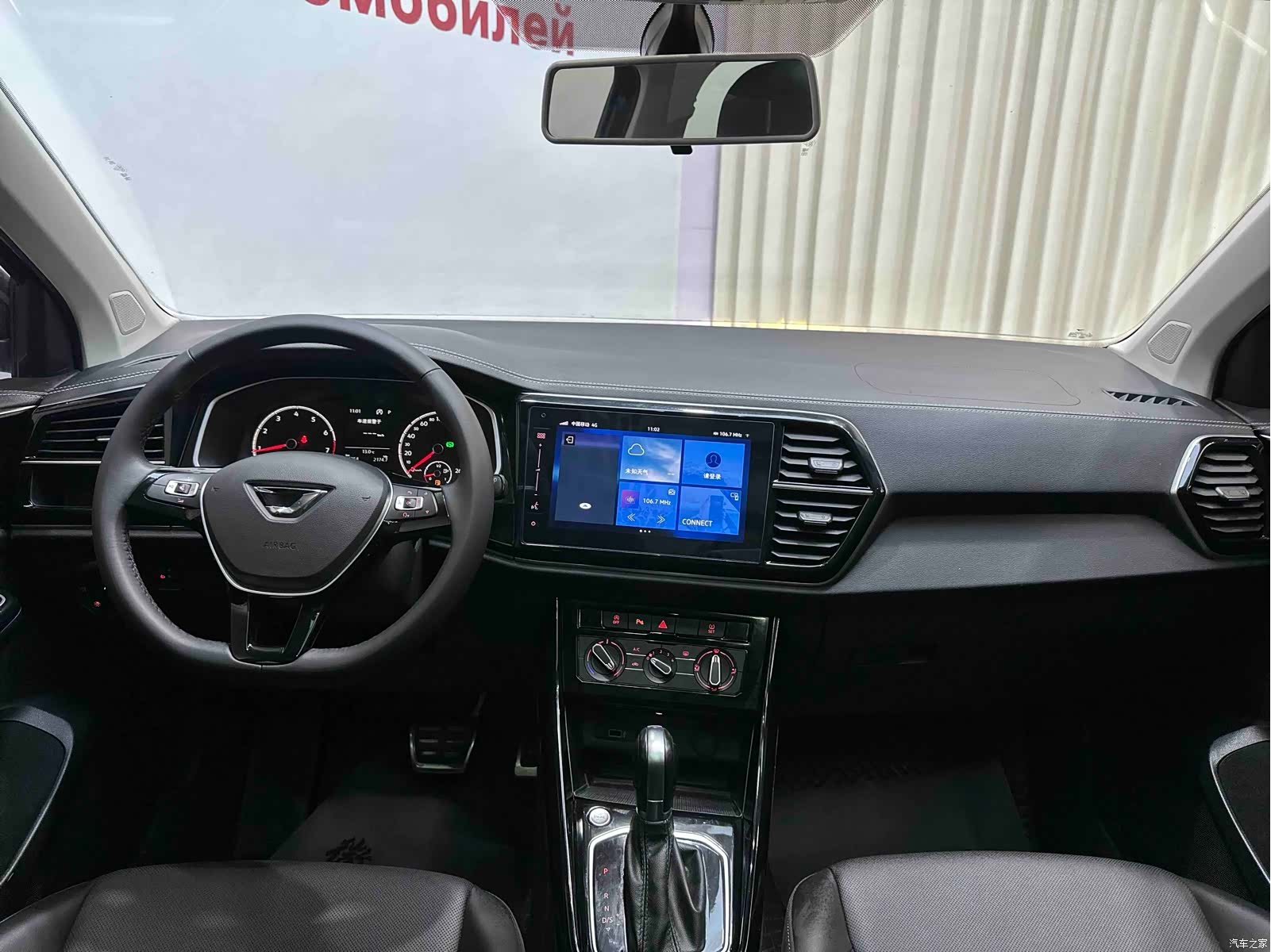 Volkswagen VS7, 2022 21