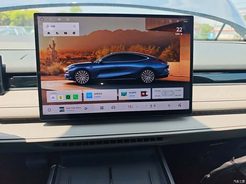 Geely 8, 2025 13