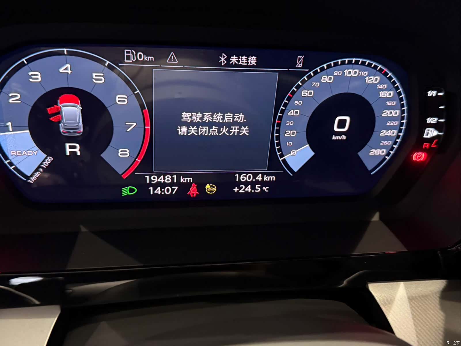 Audi A3, 2023 22