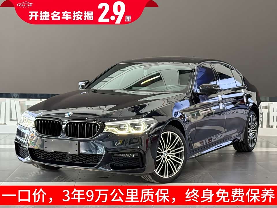 BMW 5 series BMW 5 series