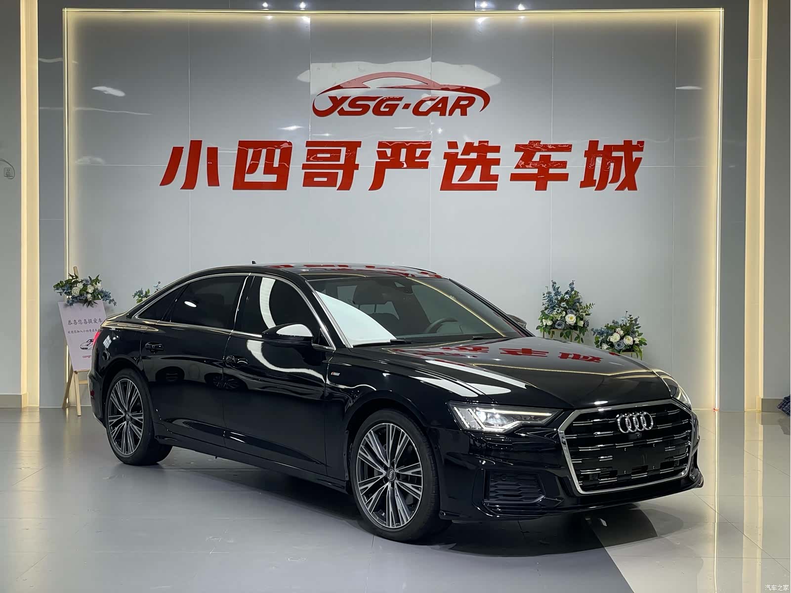 Audi A6L, 2020 8